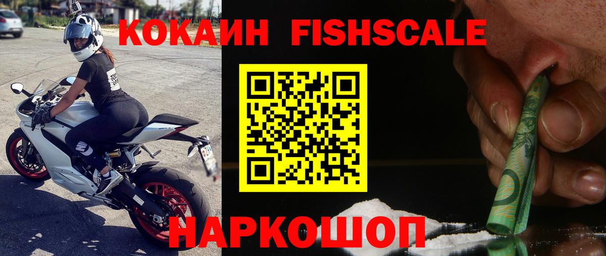 COCAIN 97%  Вход с VPN  КОКАИН 98%  КОКАИН  Коркино 