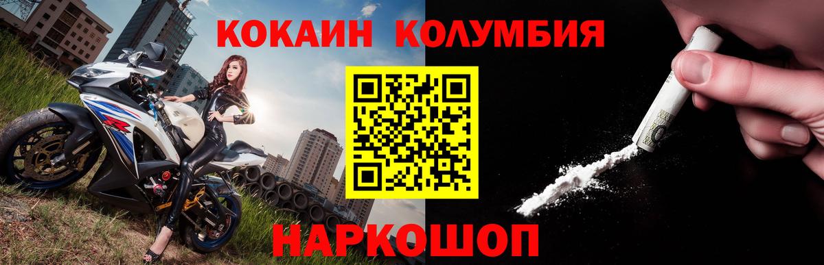 Cocaine Боливия Коркино