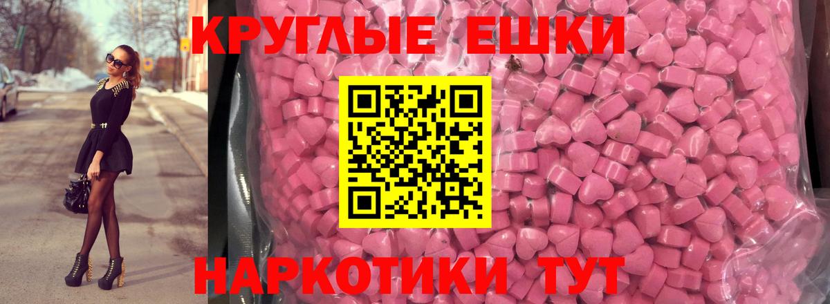 Ecstasy Cube Коркино