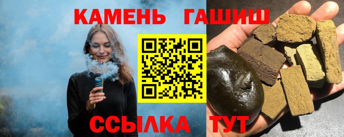 ГАШИШ  Вход с VPN  Коркино  Гашиш 40% ТГК  где можно купить   ГАШ Premium 