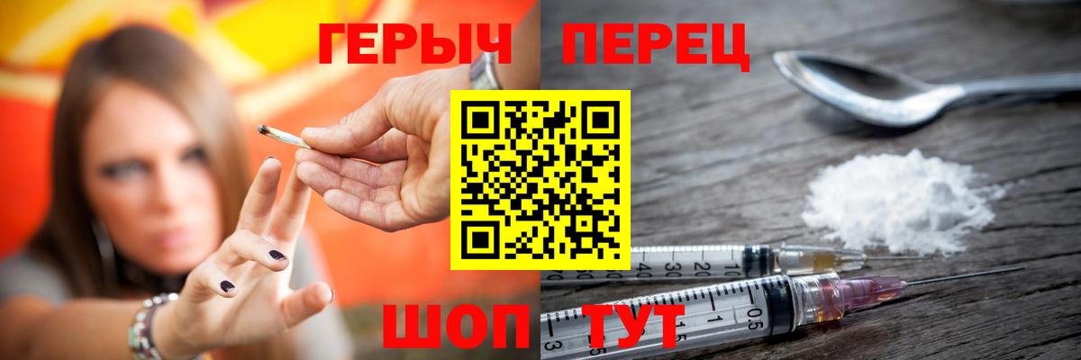 Героин VHQ Коркино