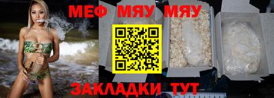 стафф Кимры