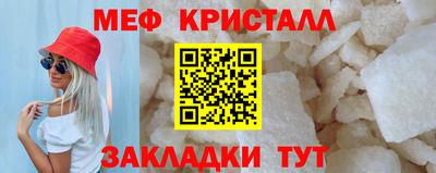 стафф Кимры