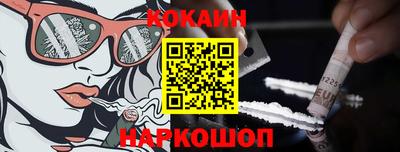 шишки Кингисепп