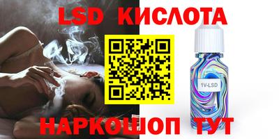 стафф Кимры
