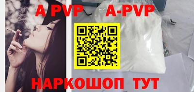 стафф Кимры