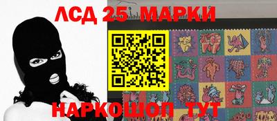стафф Кимры
