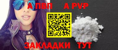 шишки Кингисепп