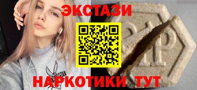 шишки Кингисепп