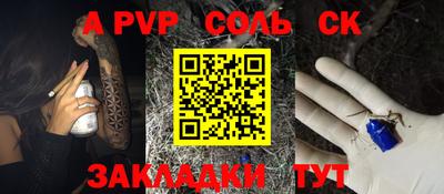 стафф Кимры
