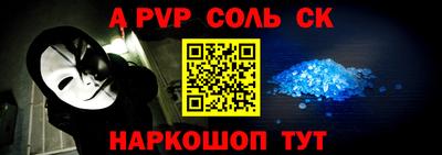 шишки Кингисепп