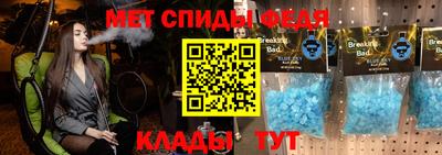 ALPHA PVP Кинель