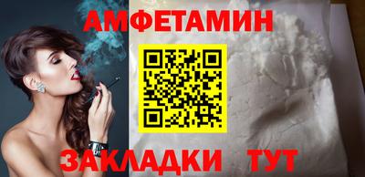 шишки Кингисепп