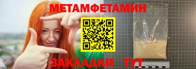 ALPHA PVP Кинель