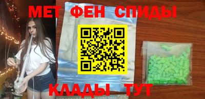 ALPHA PVP Кинель