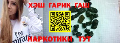 ALPHA PVP Кинель
