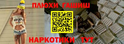 шишки Кингисепп