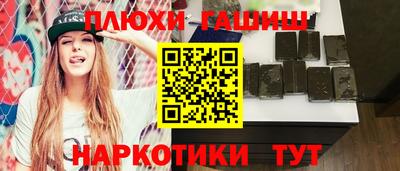 шишки Кингисепп