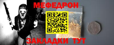 стафф Кимры