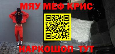 стафф Кимры