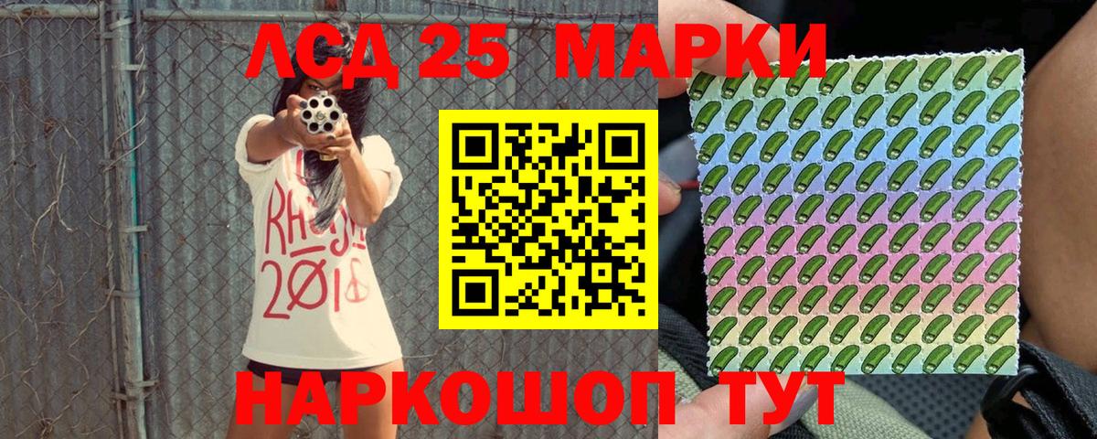 Марки NBOMe 1,8мг  Вход с VPN  Марки NBOMe 1,8мг  Коркино 