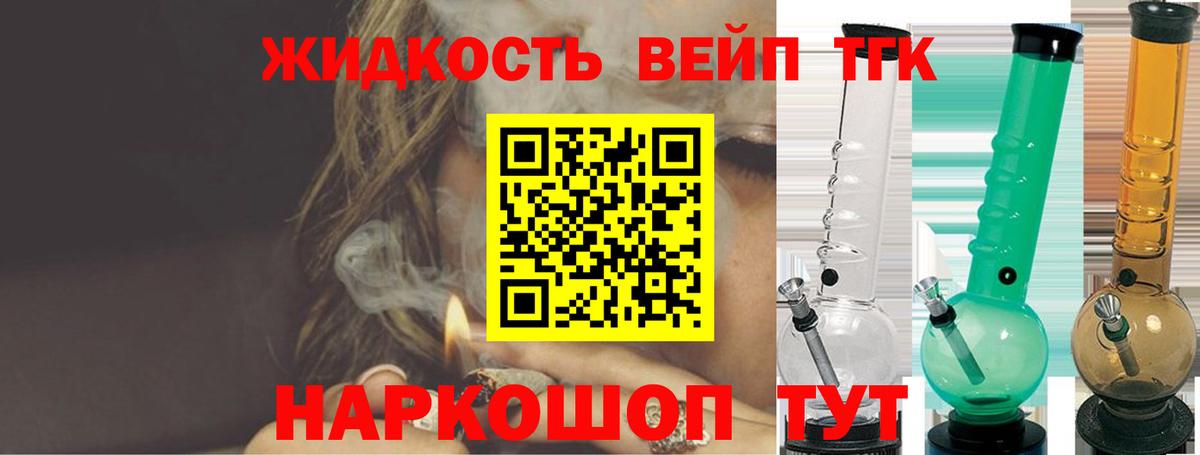 Дистиллят ТГК Wax Коркино