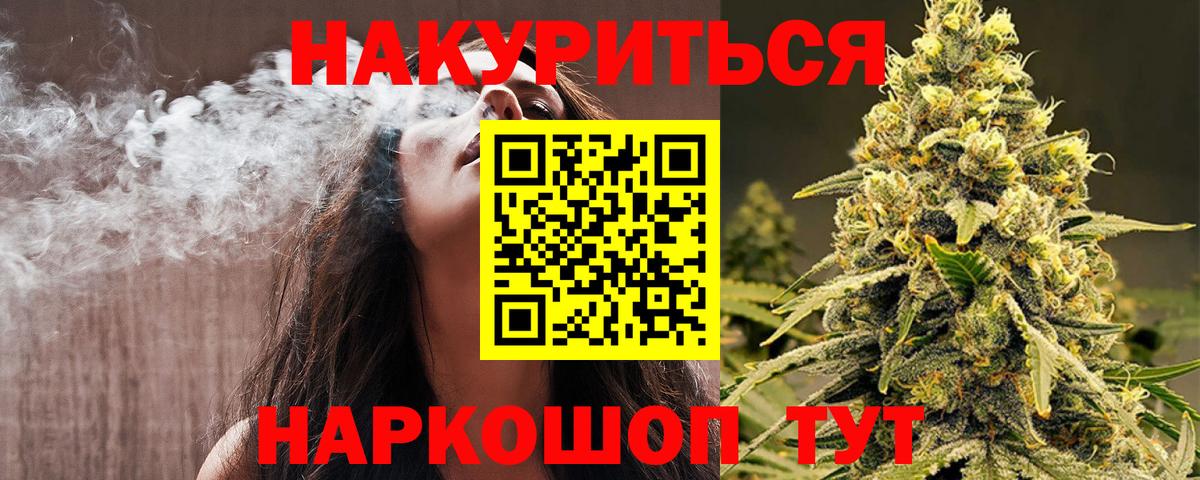 Шишки марихуана гибрид  Шишки марихуана Amnesia  Вход с VPN  Каннабис Amnesia  Коркино 